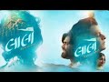 Laalo (લાલો) | Gujarati Hit Movie 2025 🍿