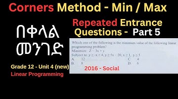 Entrance Questions Part 5 | Linear Programming | Corners Method | Grade 12 | Unit 4 New Curriculum