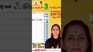 Byreddy Shabari | Nandyala Tdp Mp Cnadidate Byreddy Shabari | Nandayala | tdp | Chandrababu