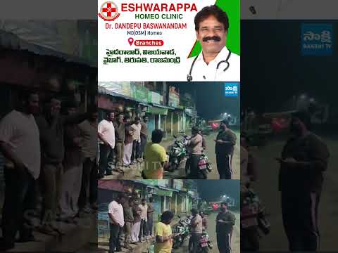 అల్లూరి జిల్లా అరకు లోయలో భూప్రకంపనలు | #alluridistrict #eathquake #arakuvalley #apnews @SakshiTV