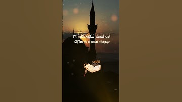 سورة المعارج | الشيخ بلال الجهماني