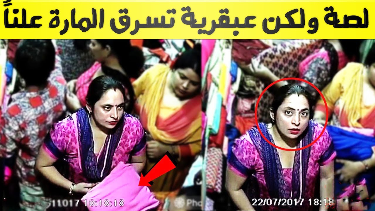 سرقات ماكرة وحيل ذكية يستخدمها اللصوص لسرقت الناس والمتاجر.. صورتها الكاميرات!!
