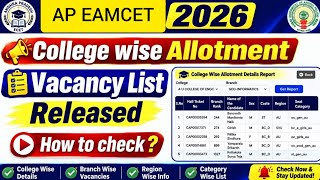 Ap Eamcet 2026 College Wise Allotment Released | Ap Eapcet 2026 Vacancy Seats List Released