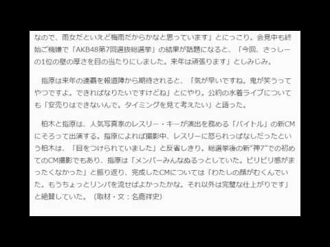 柏木由紀、イベント登場も熱愛騒動は一切触れず