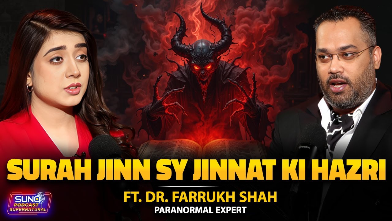 Surah Jinn Sy Jinnat Ki Hazri Ka Raaz | The Untold Reality | Ft. Dr. Farrukh Shah | Horror Podcast