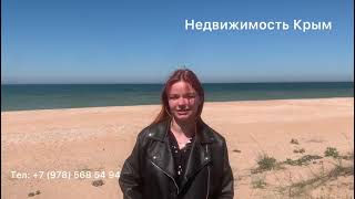 Участок в Крыму на берегу моря.