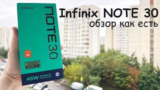 Обзор смартфона Infinix NOTE 30: Боярин бюджетного сегмента