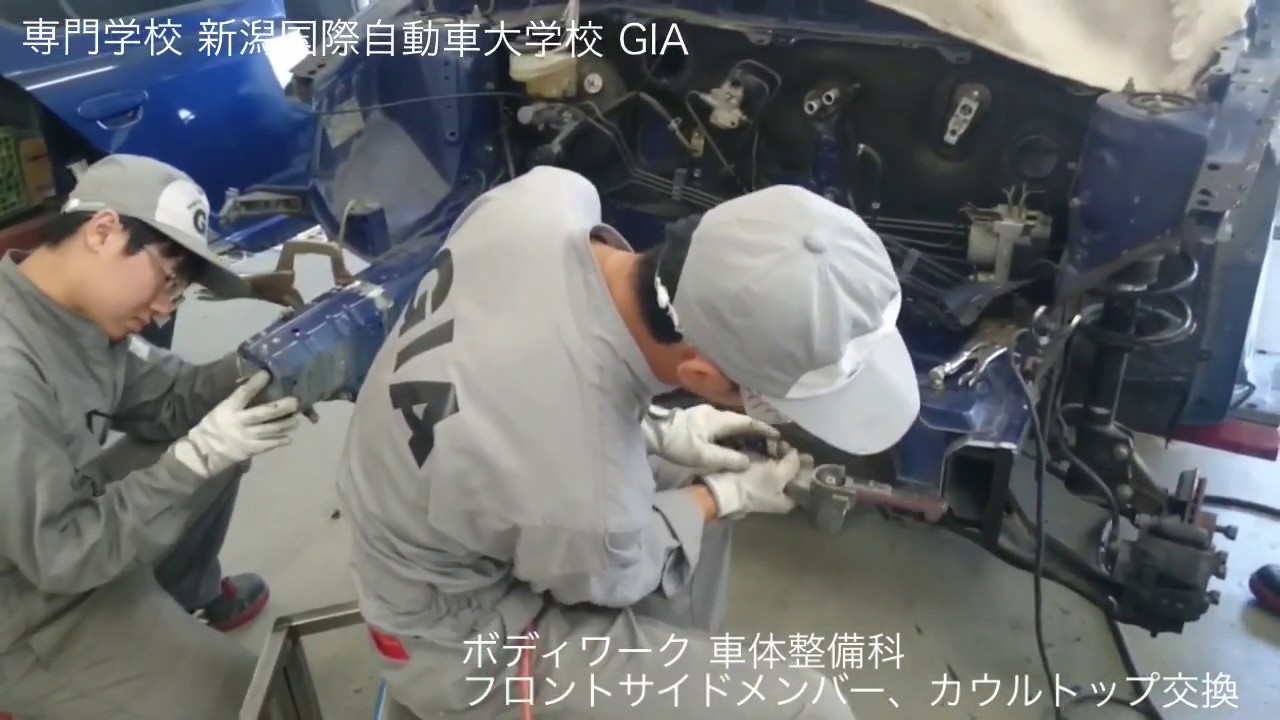 ボディワーク実習 フロントサイドメンバー カウルトップ交換 車体整備科 Youtube ボディワーク実習 フロントサイドメンバー カウルトップ交換 車体整備科 Youtube
