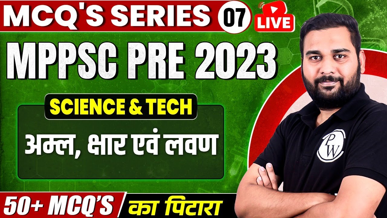 Science and Tech Unit - 7 Mock Test for MPPSC Prelims 2023 | 50+ MCQs Series - 7