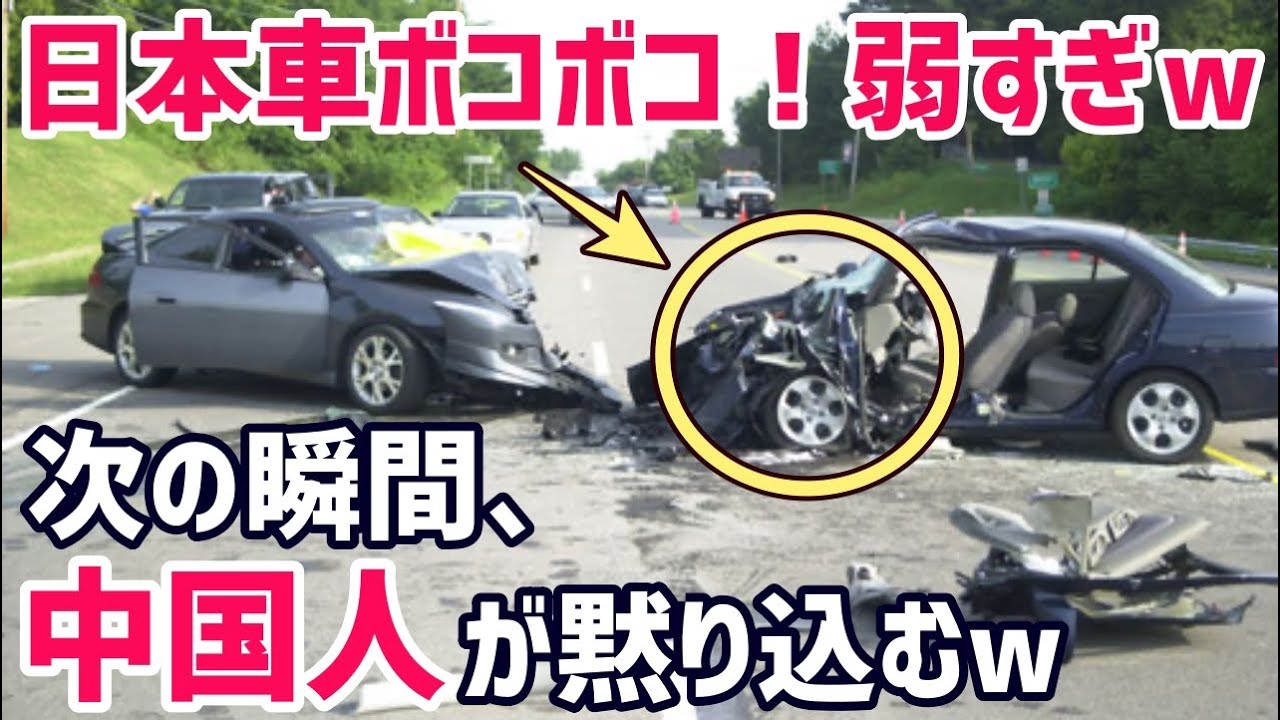 海外の反応 お隣 海上自衛隊だけ入港拒否ね 海自 他国は は なぜ アメリカ じゃあ俺入港しない オーストラリア あ 俺も 結果ｗｗｗ 世界の Japan 的youtube視頻效果分析報告 Noxinfluencer