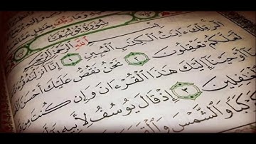 سورة يوسف كاملة للقارئ الشيخ عبد الله بوشتى لقلالش إمام مسجد رياض الالفة تراويح رمضان 1438