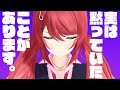 【雑談】実は……【柊彩香】