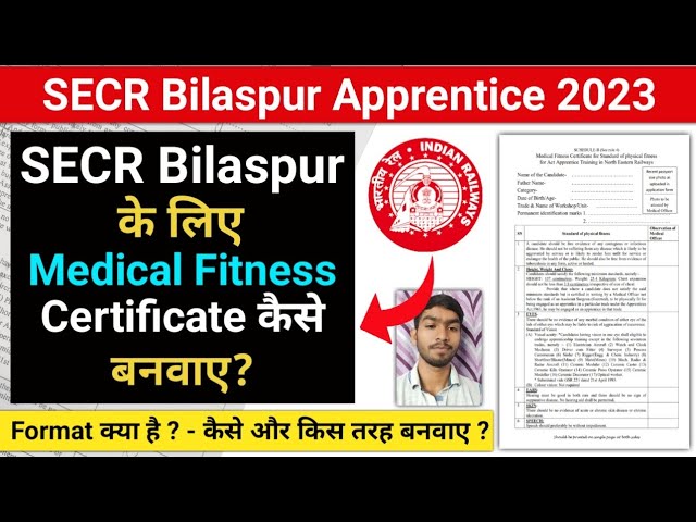 Railway Apprentice Medical Fitness Certificate Performa ‣ Anil Sir ITI