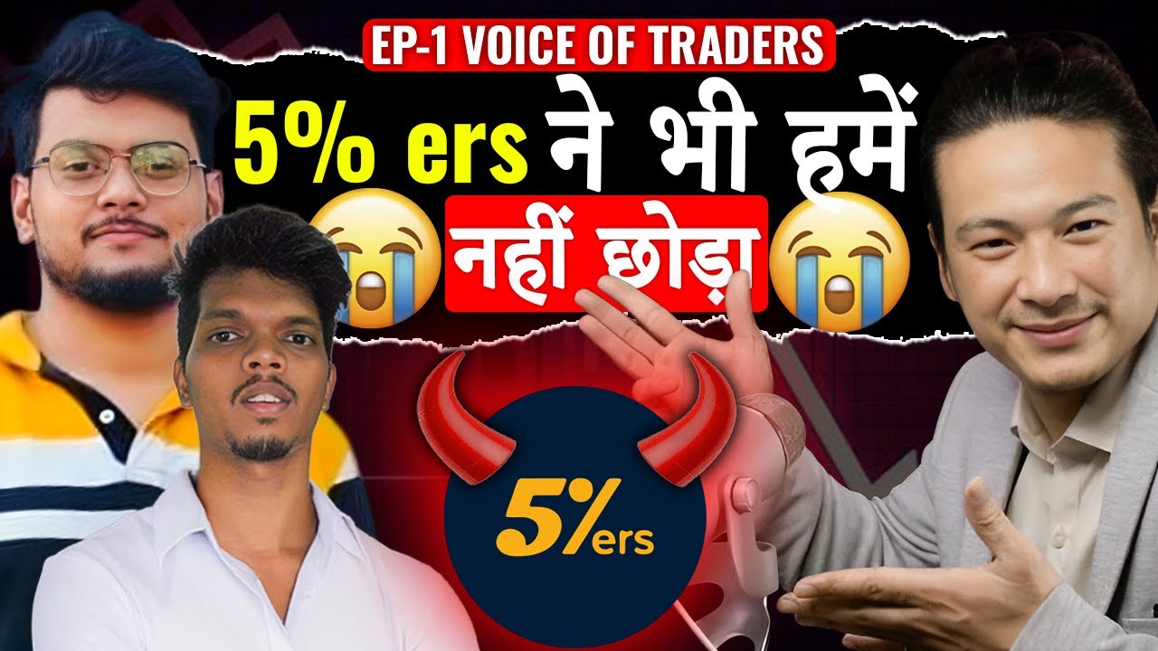 Exposing the Dark Side of Prop Firms – Must Watch
