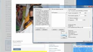 Видео-обзор программы для накрутки лайков вконтакте (старый софт) screenshot 4