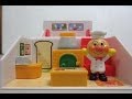 アンパンマン　おもちゃ　ミュージアム　パン工場　Anpanman toy Bread factory museum