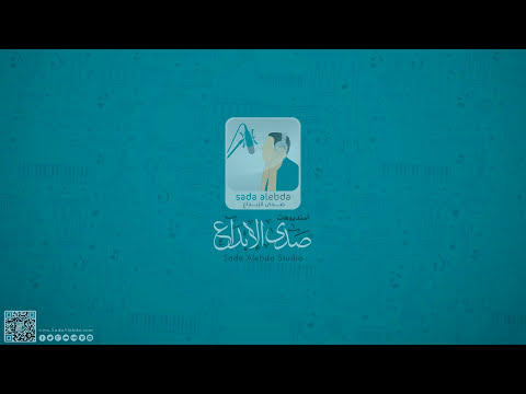 موسيقى مهرجان حلم الثاني | تأليف و توزيع م. محمد القحوم | Sada Alebda