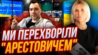 🤔Поки марафон піарив Арестовича, росіяни налаштувались на ГРУ В ДОВГУ. Що на Харківщині? / Казанжи