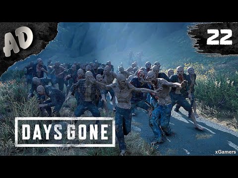 Видео: МИНИ ОРДА ПРОТИВ ГРОМИЛЫ Прохождение Days Gone Жизнь После на Русском #22