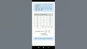 Class 10 mathematics lesson-26 exercise-26.1ar 1 no, solution