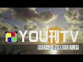 【YOU刊TV】2021年5月27日(木)  24年ぶり！！スーパームーン皆既月食、ニライ倫理法人会 第395回 経営者モーニングセミナー 他