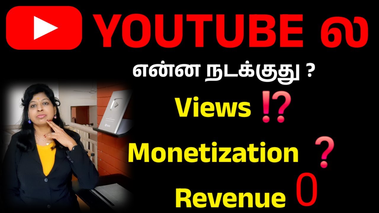 Youtube ல என்ன நடக்குது 2026 ? 0 Revenue VIEWS குறைவு MONETIZATION ...
