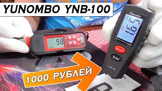 :    1000 ,   ! Yunombo YNB - 100!