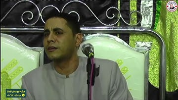 من سوره الاسراء بقريه طحا الاعمده سمالوط زفاف ابنه الحاج طلبه عبدالله عبدالعزيز للشيخ احمد العيسوى