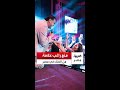 منع الفنان راغب علامة من الغناء في مصر واستدعاؤه للتحقيق بعد حفله الأخير في الساحل الشمالي منع الفنان راغب علامة من الغناء في مصر واستدعاؤه للتحقيق بعد حفله الأخير في الساحل الشمالي