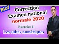 Correction || Examen national 2020 || Les suites numériques