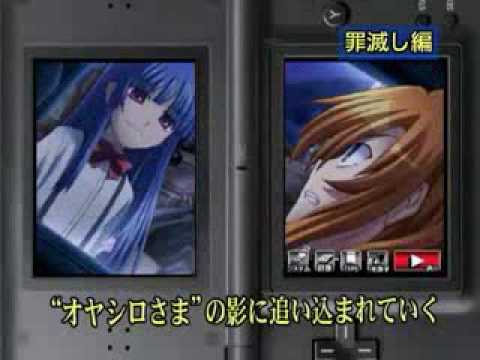 download higurashi no naku koro ni kizuna daisankan rasen for free download higurashi no naku koro ni kizuna daisankan rasen for free