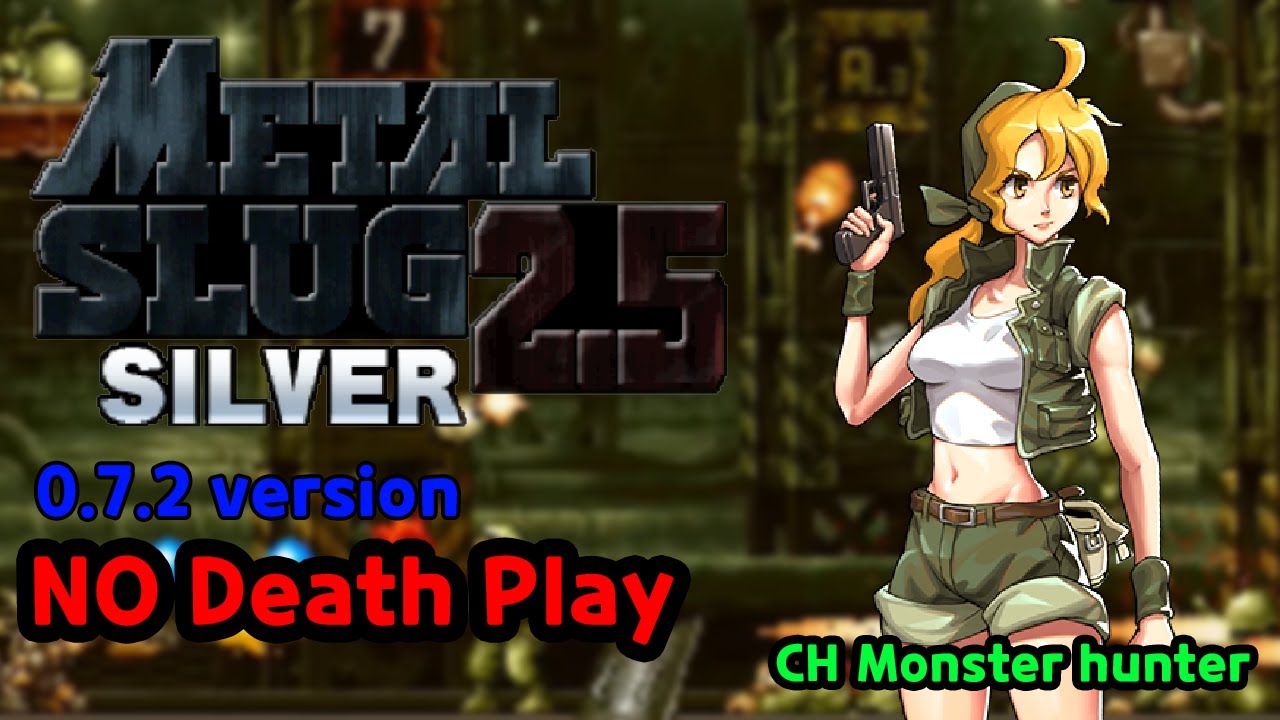 메탈슬러그SB 0.7.2 버전] 메탈슬러그 2.5 실버 레벨8 노데스 플레이 - YouTube