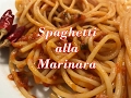 Spaghetti alla marinara facili e gustosi spaghetti marinara easy and tasty  