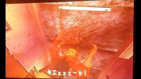 シェンムー II (Shenmue II): Yuan