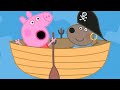 Peppa Rides on a River Boat 🐷🚢 @Peppa Pig - Official Channel