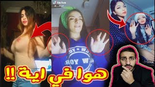 الاندر ايدج هيعملوا اية تاني - الشهرة هتضيعنااا !! | Bedo Saad