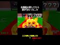 水風船の刑してたら罰が当たった...ｗ#フォートナイト #ブレインロット#水風船