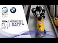 Full Race 4-Man Bobsleigh Heat 1 | Königssee | BMW IBSF World Championships 2017