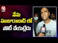 Resigned to contest in Huzurabad by-poll on TRS ticket is rumour: Praveen Kumar