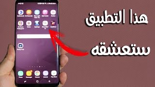 أفضل 13 تطبيقات أندرويد  2017 | تجسس على كاميرات أي هاتف وافتحها عن بعد بدون أنترنت| جديدة screenshot 1