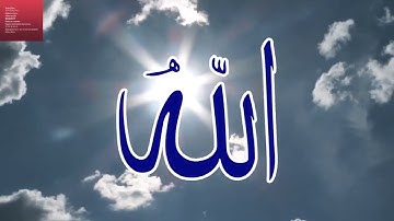 تلاوة ممتعة لسورة الممتحنة بصوت القارئ عبد الرحمن بُرهام