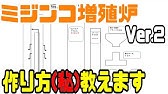 マイクロワームを成魚と針子にあげてみた Youtube