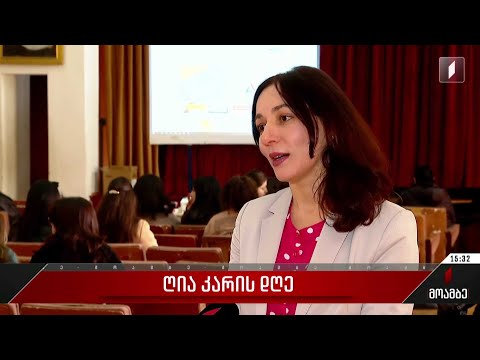 ღია კარის დღე