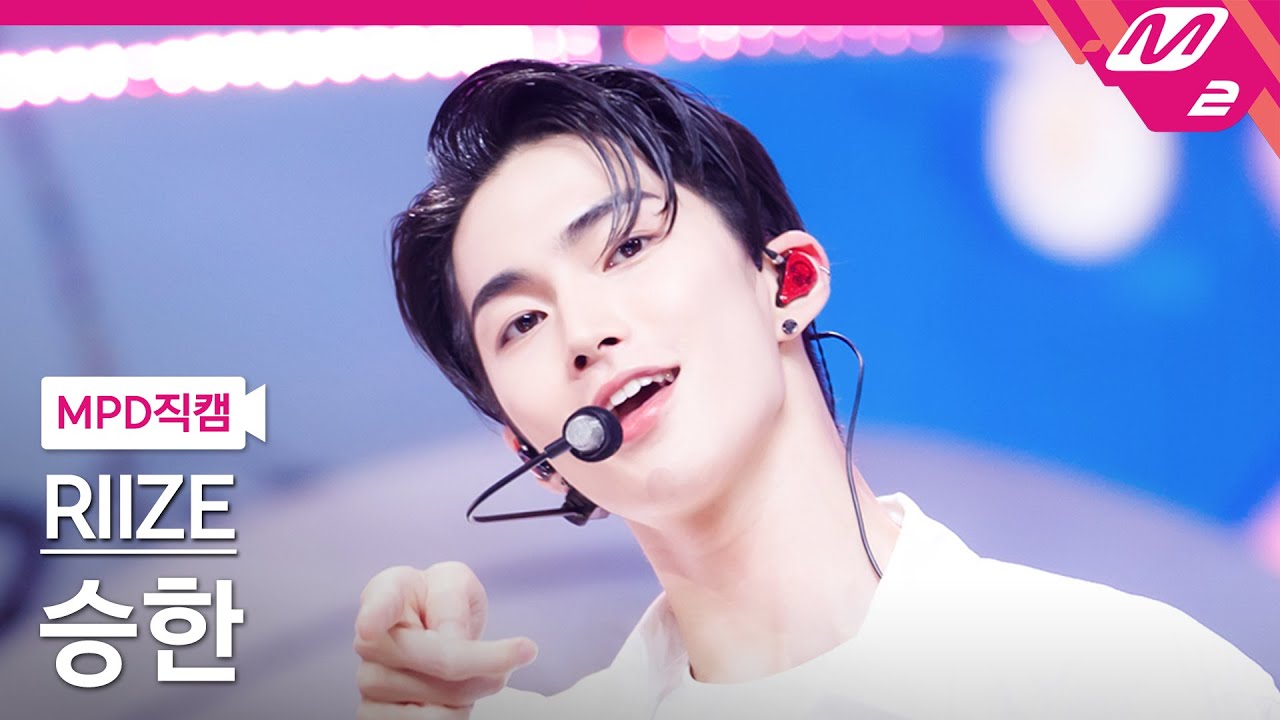 [MPD직캠] 라이즈 승한 직캠 4K 'Get A Guitar' (RIIZE SEUNGHAN FanCam) | @MCOUNTDOWN_2023.9.7