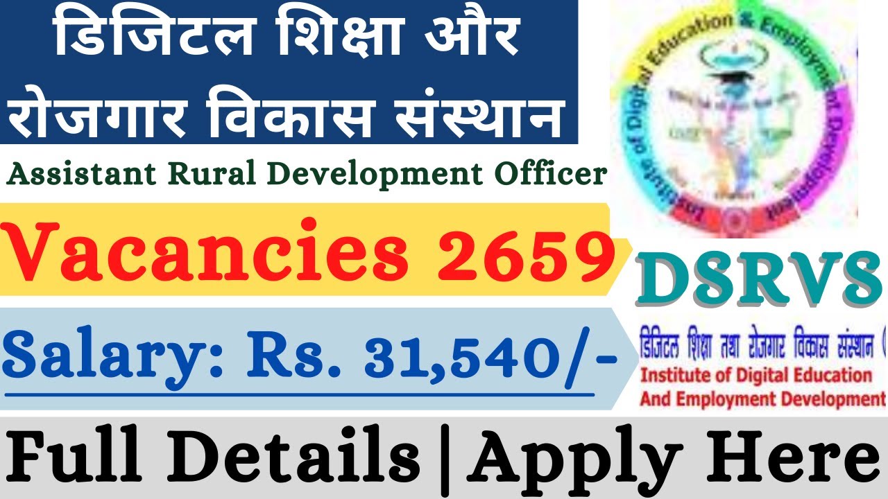 DSRVS ARDO Recruitment 2022 | Official Notification Out | Apply Online Mode | New Jobs Vacancy
