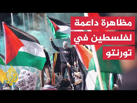 أمام محطة قطار بتورنتو.. مظاهرة داعمة لفلسطين وتنديدا بالعدوان الإسرائيلي على غزة