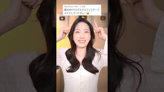 視聴者からのヤバいリクエストに答えたら、夫の反応が…      #shorts