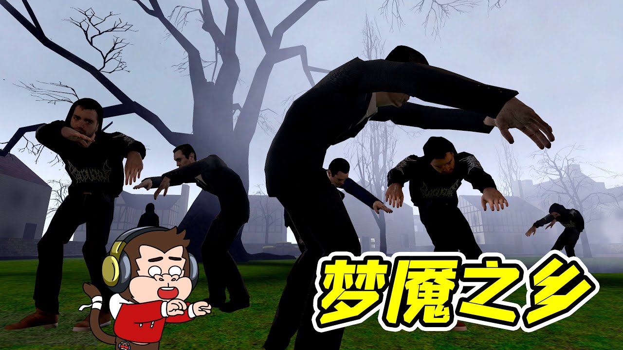 午夜鍾聲，妳敢聽嗎？- 蓋瑞模組| 勾魂公狒狒