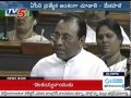 Mekapati raises voice on AP Special Status in Lok Sabha