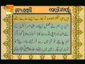 Urdu translation with tilawat quran 2530